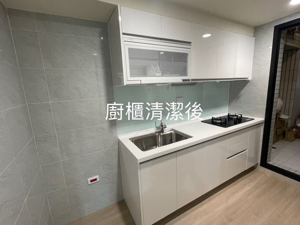 LINE_ALBUM_裝潢細清_251020_5