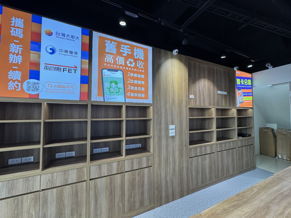 LINE_ALBUM__台中清潔公司 _店面裝潢後細清_裝潢細清_裝潢後細清_裝潢後粗清_260826_9
