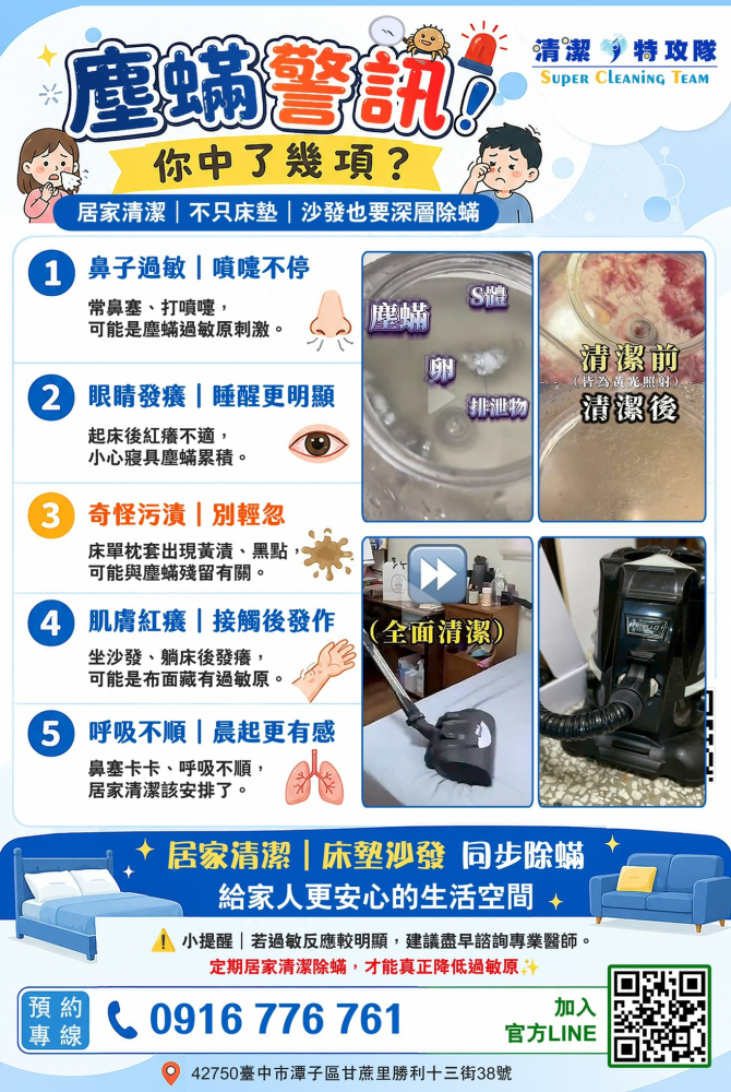 LINE_NOTE_260605_1
