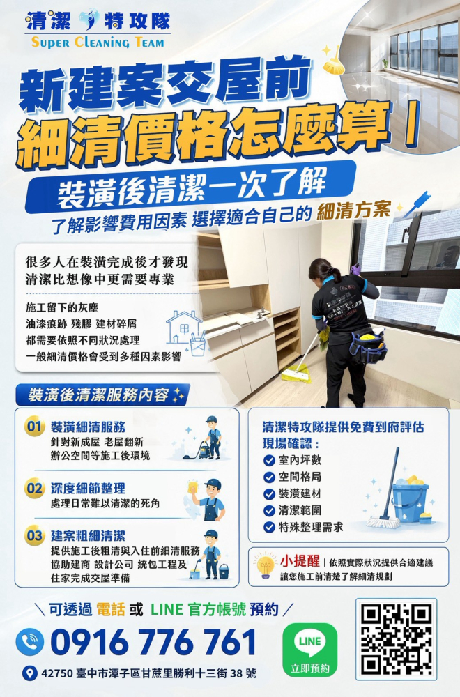 LINE_NOTE_260803_1