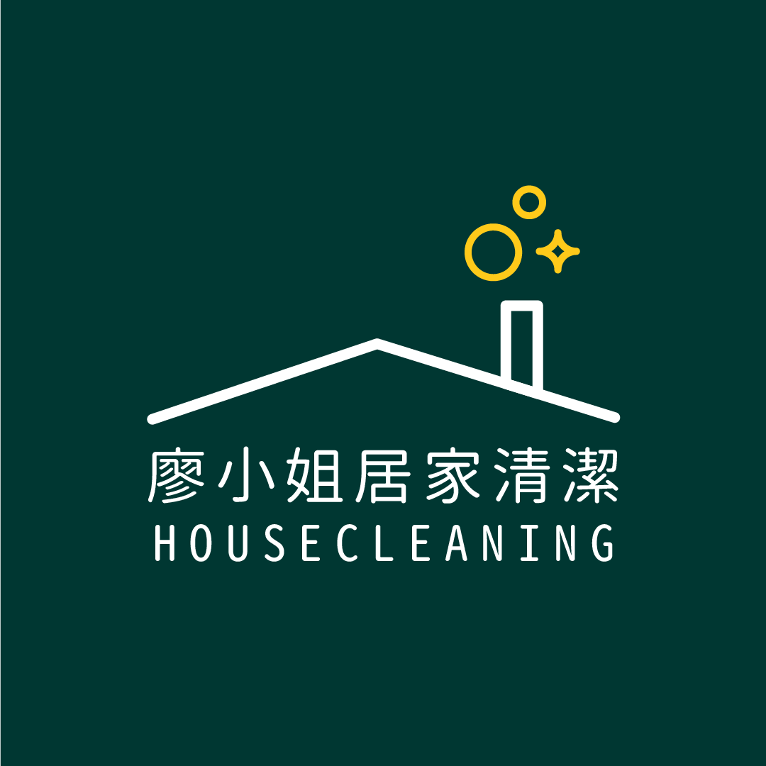 廖小姐居家清潔